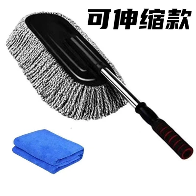 Car cleaning tools mop car cleaning artifact car - gray-telescopic-large-wax-mop-towel