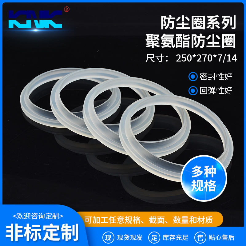 厂家直销 J型JA型FA型聚氨酯防油防水耐磨耐压防尘密封圈