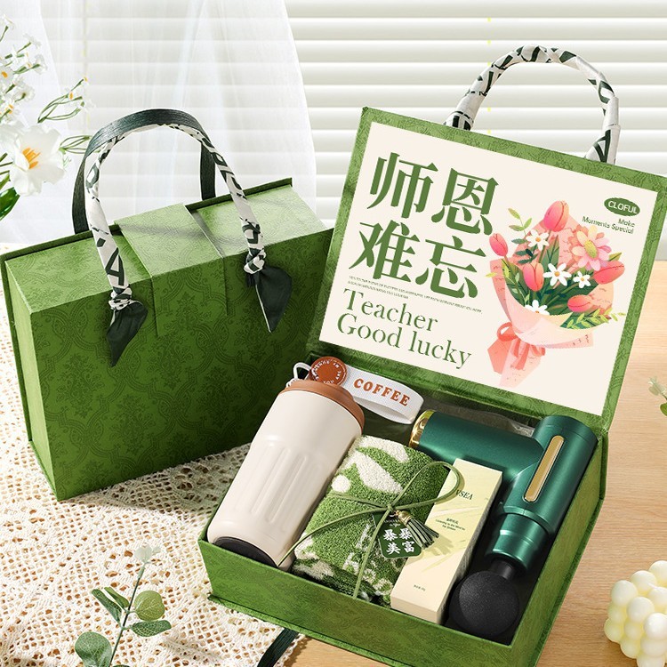 教师节礼物2025新款送男女老师高档实用伴手礼创意高端谢师礼盒|undefined