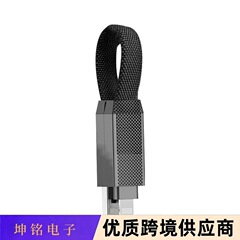 100W超高速充電フォーインワン磁気ケーブルは、Apple PD Huawei Tepycキーホルダーデータケーブルに適しています。