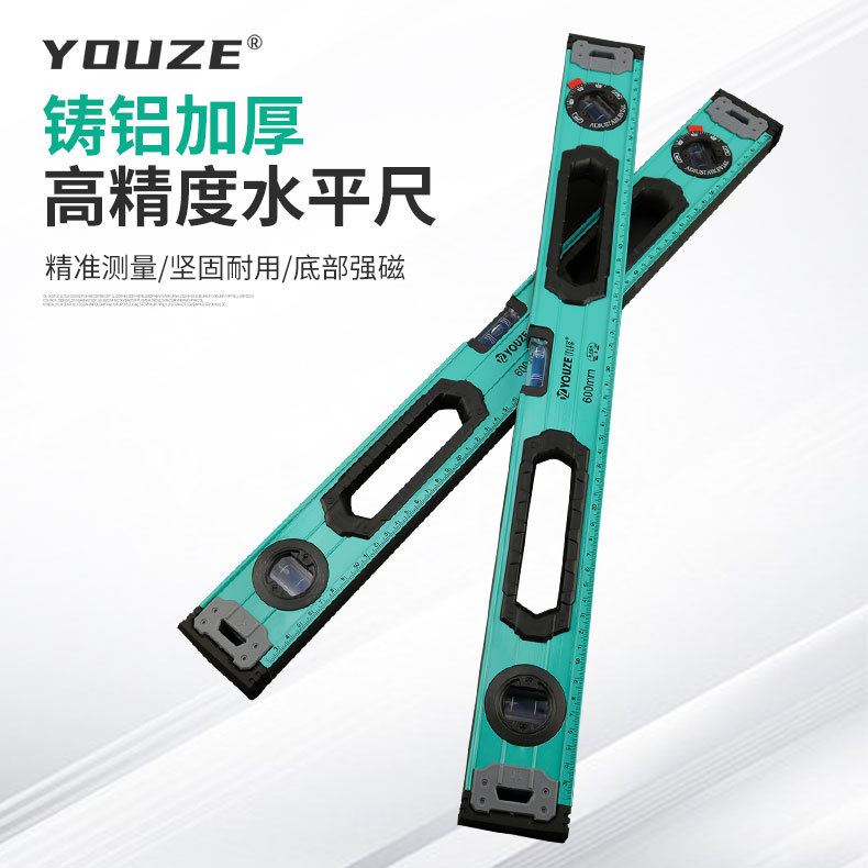 批发高精度高清放大水平尺木工测量定位器强力磁吸水平尺厂家角尺