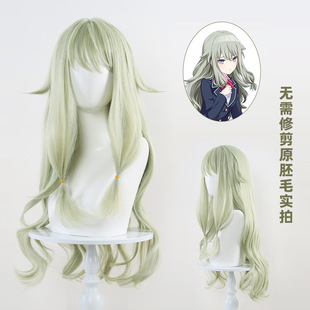 【凌齐】 世界计划缤纷彩色舞台feat.初音未来 草薙宁宁cos假发-阿里巴巴