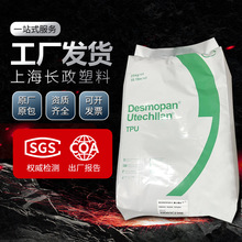 ����˼�� 9385AU TPU �ܲļ�ԭ�� 늾���| �͹��o��TPU