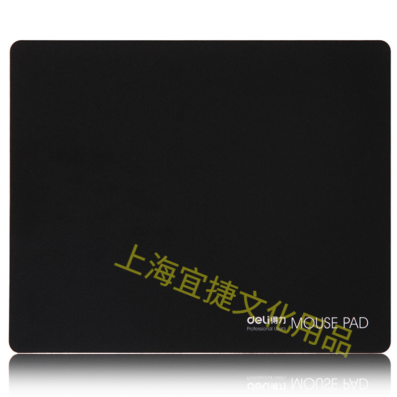 Black non-slip rubber mouse