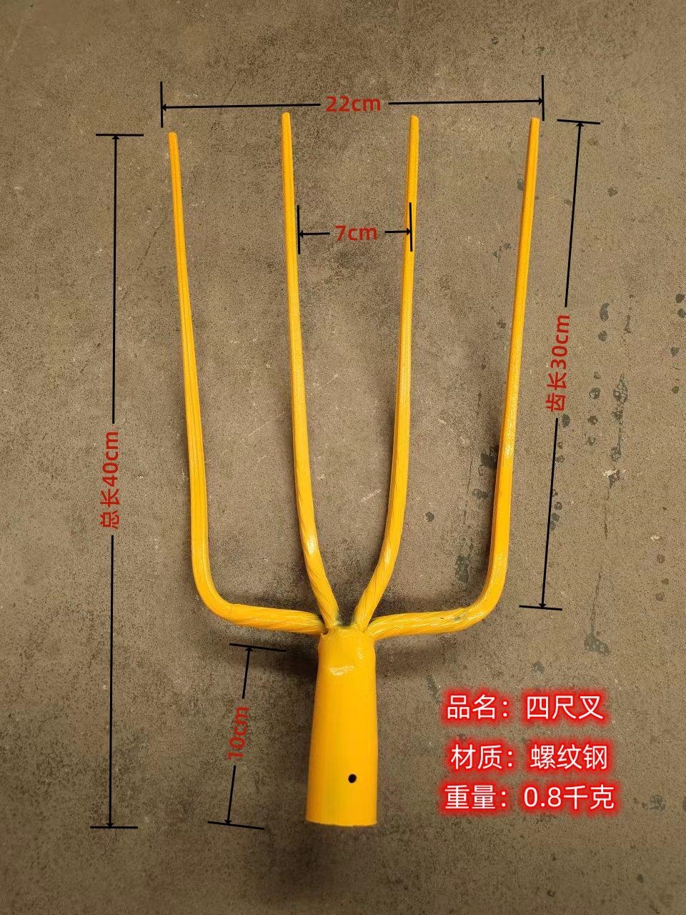 ♔草叉大钢叉农用铁叉铁道叉园艺叉麦秸叉粪叉垃圾叉多股叉农用工
