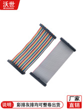 FC40p���Ų��ž�40pin��ƽ�ž�40�40��40о�B�Ӿ�2.54�g��������