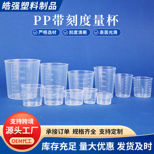 �F؛30ML�����������̶ȶ�Ҏ�� PP����͸�����b�� ���yƷϡጱ�