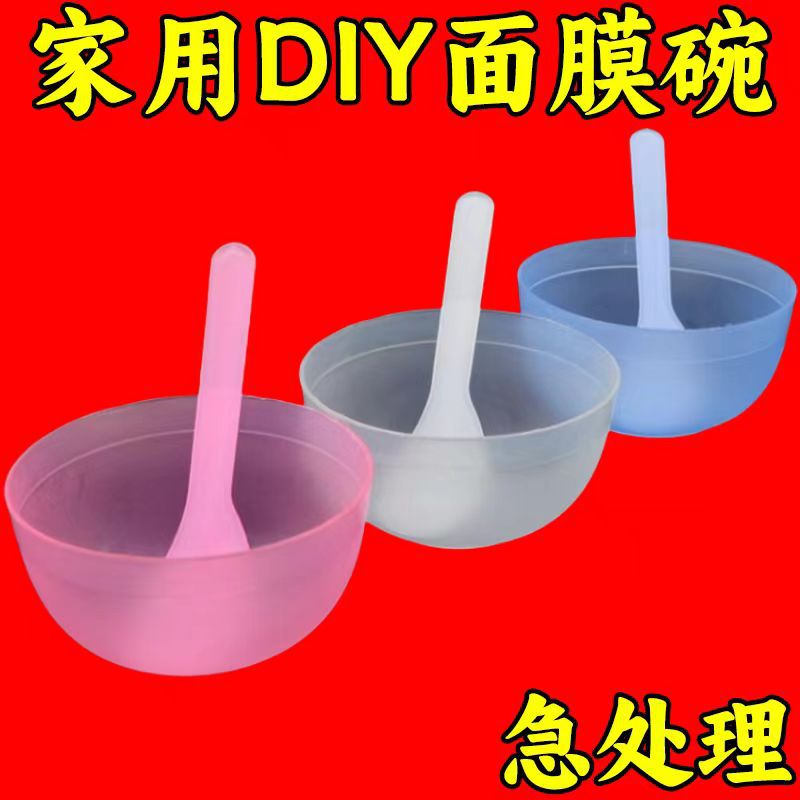 뷰티 살롱 DIY 수제 필름 조정 도구 플라스틱 그릇 스틱 브러시 세트 2 피스 세트 대형 필름 조정 그릇 스파 소프트 볼