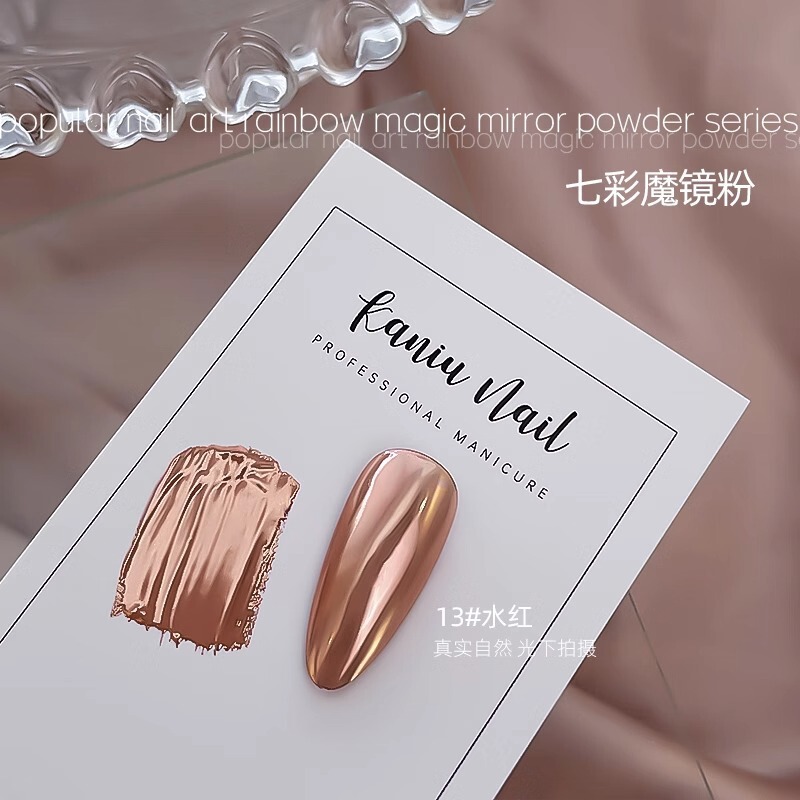 网红海莉同款月光镀金粉透明显白镜面魔镜粉月光珍珠粉美甲店专用|undefined