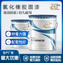 氯化橡胶底漆面漆 钢结构水闸淡水船舶专用油漆 厂家供应颜色可调