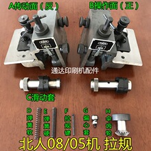 ����08�C��Ҏ����05�C��Ҏ����Ҏ����Ҏ�����p����Ҏӡˢ�C���