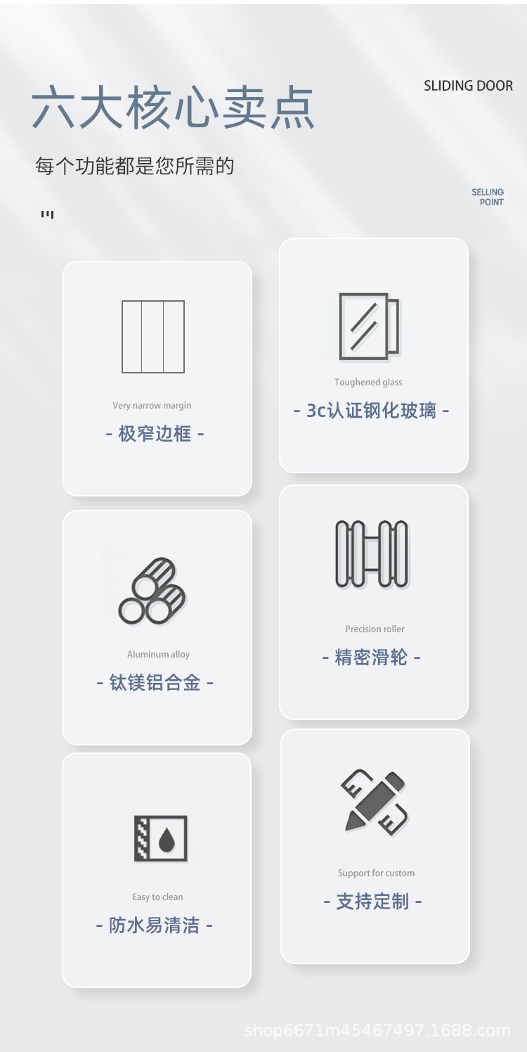 推拉门3_02.jpg