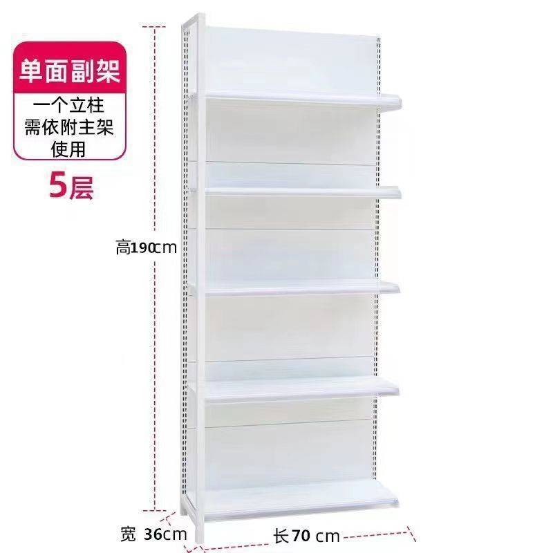 超市货架便利店小卖部文具母婴店零食店药店多层超市双面货架商用|undefined