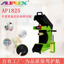 热转印滚压机 塑料杯印图印logo热转印 滚筒烫画机 无涂层烤杯机