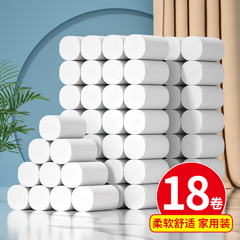 1 Pack of 18 Rolls of Toilet Paper, Household Coreless Roll Paper, Toilet Paper, Hand Wipes, Family Value Pack, Small Roll Wholesale Pack