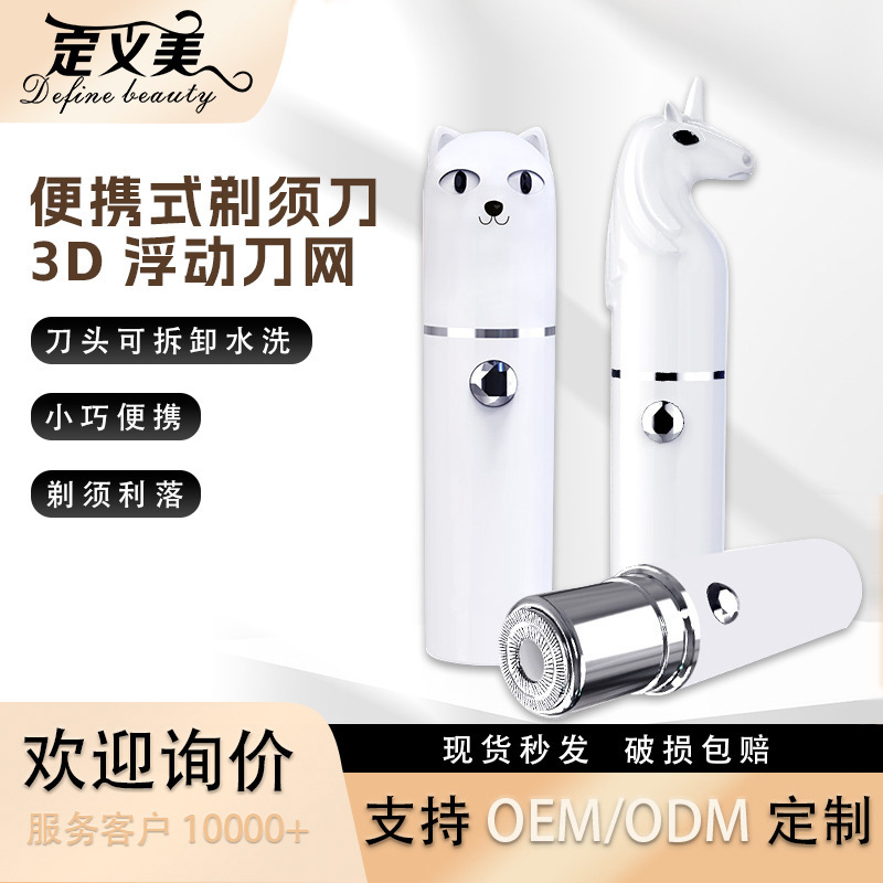 Rotary Electric Shaver for Men, Mini Shaver, USB Rechargeable, Small Portable Detachable Shaver