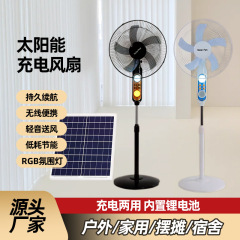 メーカーは太陽エネルギーの扇風機を供給して充電できます。