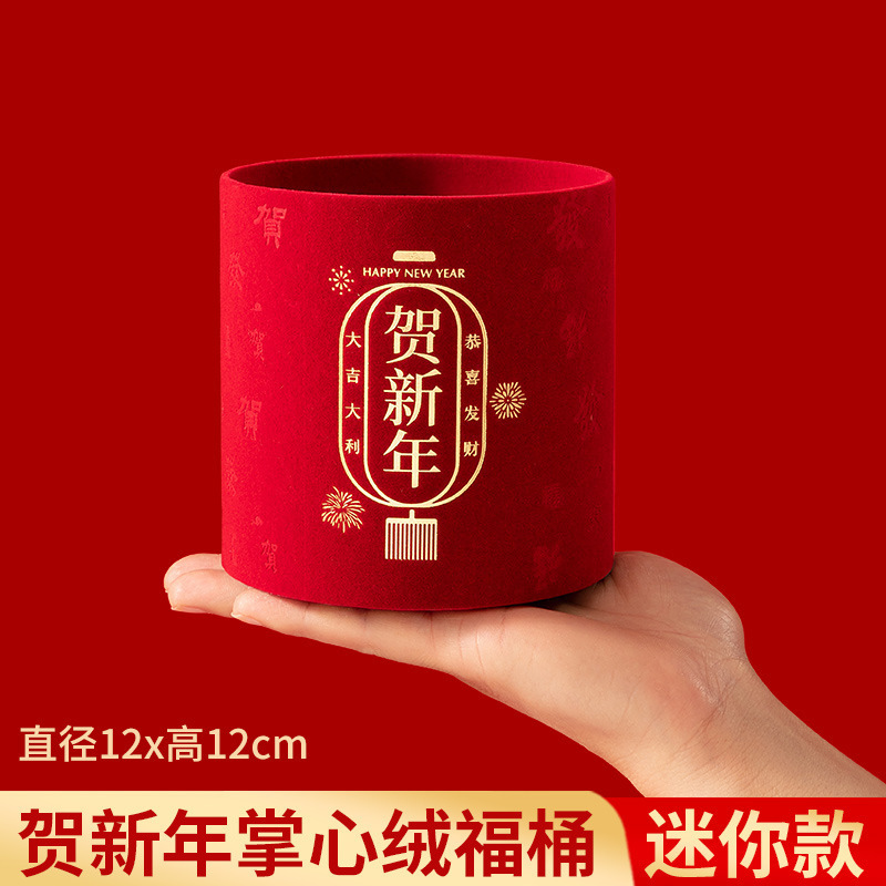 直销福桶 春节绒布福桶抱桶 喜庆用品客厅摆件结婚礼乔迁年宵花桶|undefined