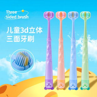 ���� ��ͯ��ˢܛë�坍�o�l��ͨ������������U��3D�o�X��ˢ�S��ֱ