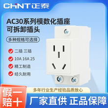 ��̩AC30-103/110/108/10530/10540�����������10/16A����ʽ����