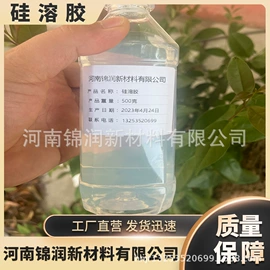 非金属粉末;其他非金属;酚醛树脂