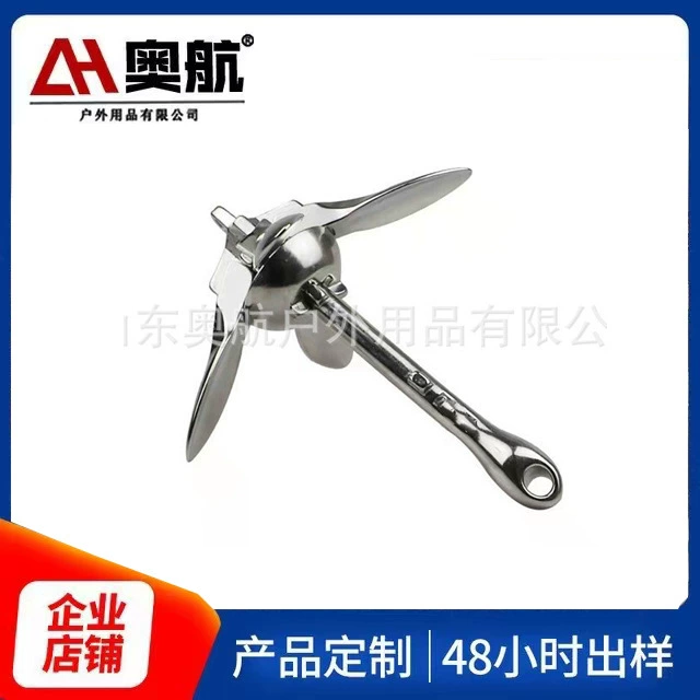 Складной якорь из нержавеющей стали рыбацкая лодка резиновая лодка штурмовая лодка фиксированный Якорь Зонтик из нержавеющей стали 316