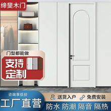 卧室门碳晶木门全套房间门金属条拼接生态门隔音室内门家用平开门