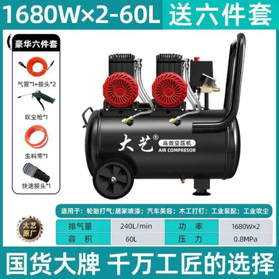 Hava kompressorları: Woodworking Spray Painting High-Pressure Air - new-years-welfare-fund-60l