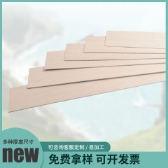 木質材料バルサ木の薄い木片diy手作り道具板片建築模型材料の軽い木片