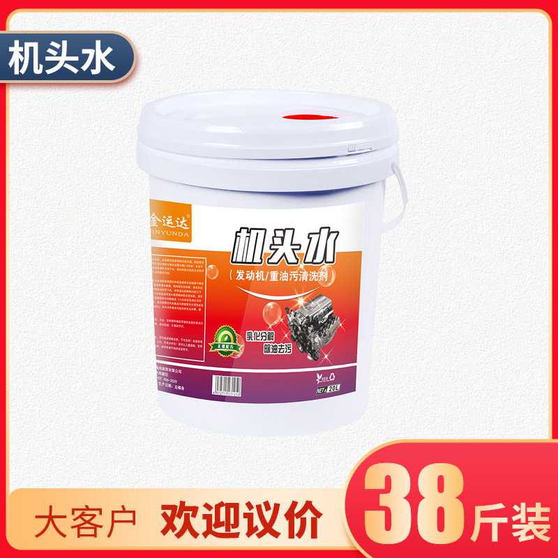 대형통 19kg팩(20리터)