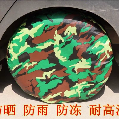 Car tire protective cover/sun-proof – Spare wheel cover
