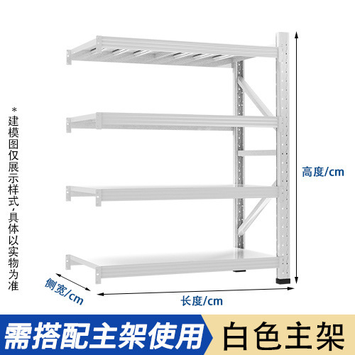 棚倉庫用倉庫棚四階展示棚鉄棚厚い鉄棚家庭用倉庫卸売り|undefined