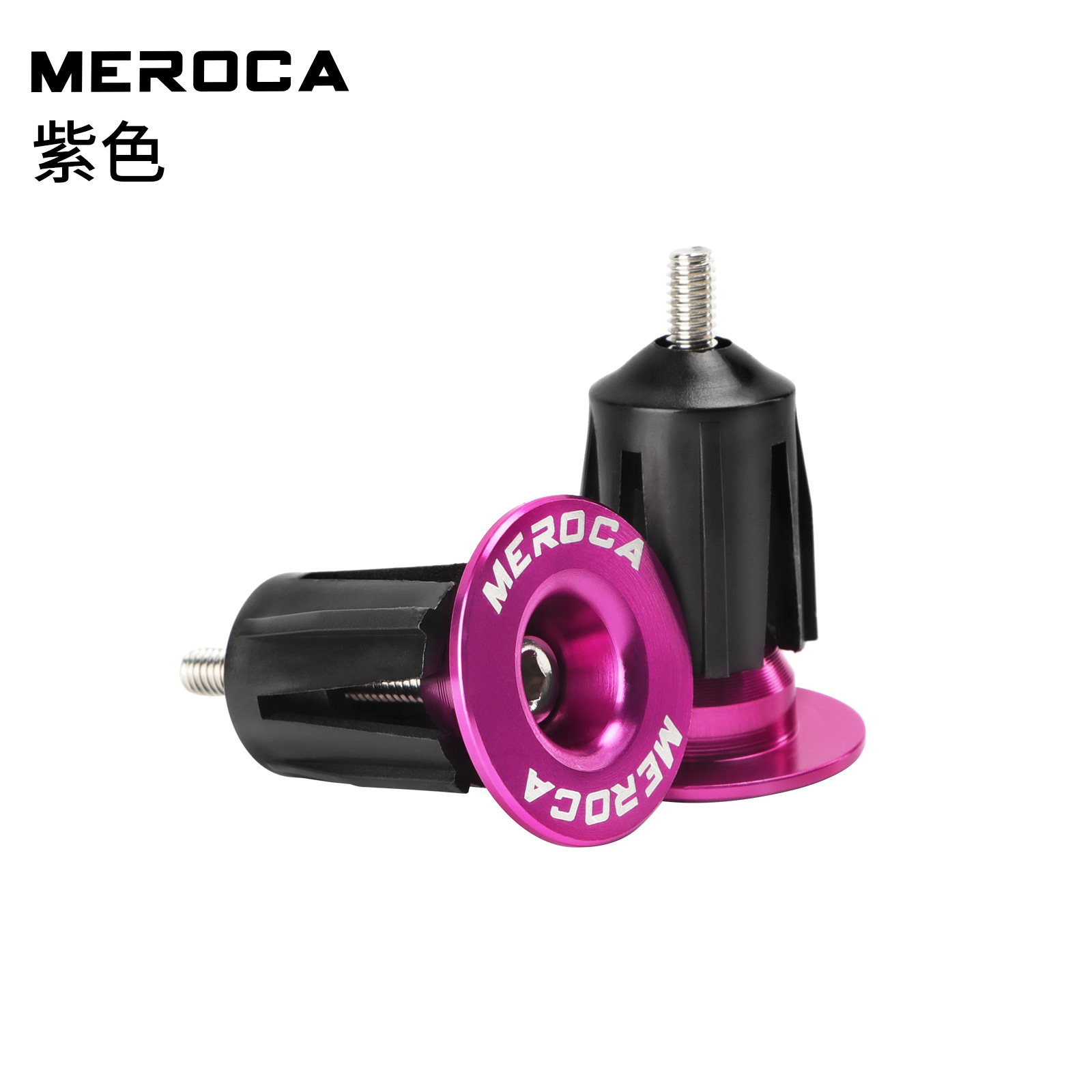 MEROCA color de aleación de aluminio de bicicleta de carretera mango de bloqueo de la manija de bloqueo de expansión de bicicleta de montaña cubierta del extremo del enchufe