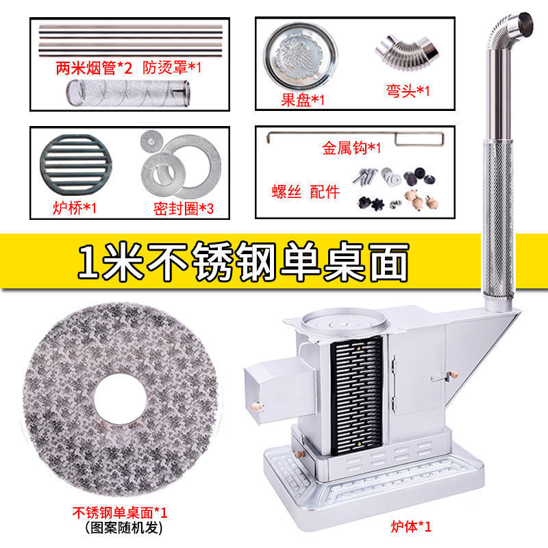 柴煤两用气化炉节能无烟烤火炉冬季新款家用室内柴火汽化取暖炉子|undefined