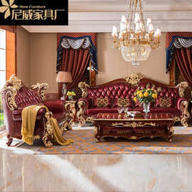 亚历山大 欧式四位沙发新古典皮沙发组合4211大户型客厅家具