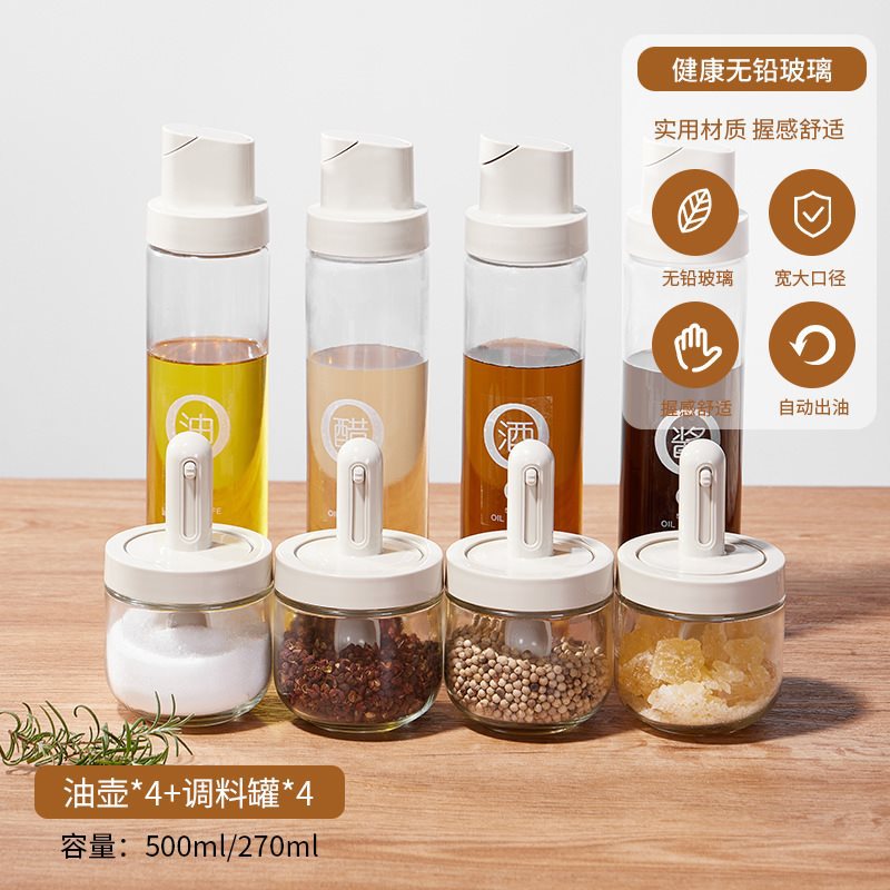 ❣[8종 가족세트] 기름냄비*4+양념통*4❣