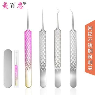 Stainless steel acne clip cell clip color blackhead acne tweezers paper card packaging manufacturers direct supply spot