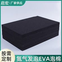 �������� Plastazoteϵ��LD29��ɫ�鱦�к�Ʒ��𻺳��װ��