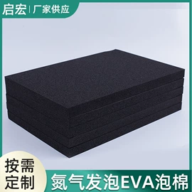 泡沫加工;橡胶密封圈;聚硫橡胶
