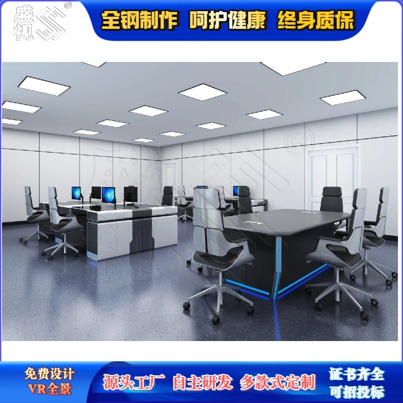 All-Steel Machine Room, Inspection Laboratory Workbench, Laboratory Workbench, Data Center Data Recovery Bench, Complete Set