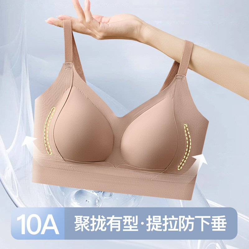 작은 가슴을 가진 여성을 위한 새로운 리퀴드 파운데이션 속옷, 푸쉬업, 보이지 않는 흔적 없는 대형 브라, 소프트 서포트 고정 컵 브라