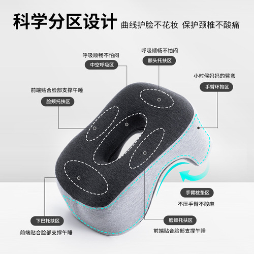 Afternoon Nap Pillow Office Nap Pillow Memory Foam Portable School Student Nap Pillow Hollow Hug Pillow Children's Nap Pillow