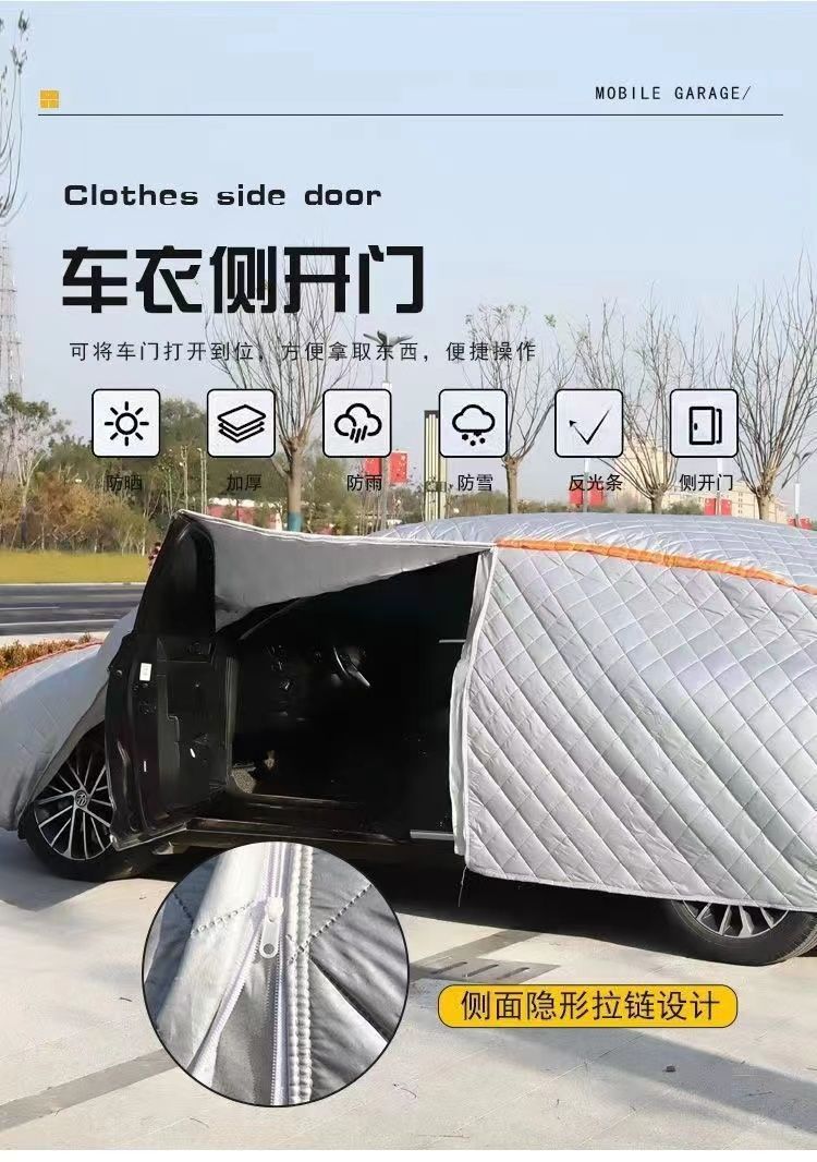 Oxford Cloth Car Cover, Full Coverage, Universal, Sun Protection, Heat Insulation, Sunshade, Summer Thickened, Hail Protection, Car Cover, Cross-Border
