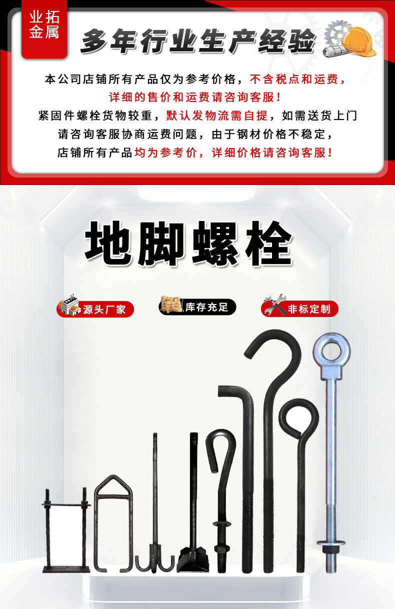 最新业拓详情-拷贝-2-恢复的_01.jpg