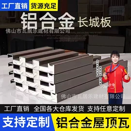 保温隔热材料;金属建材;铝天花