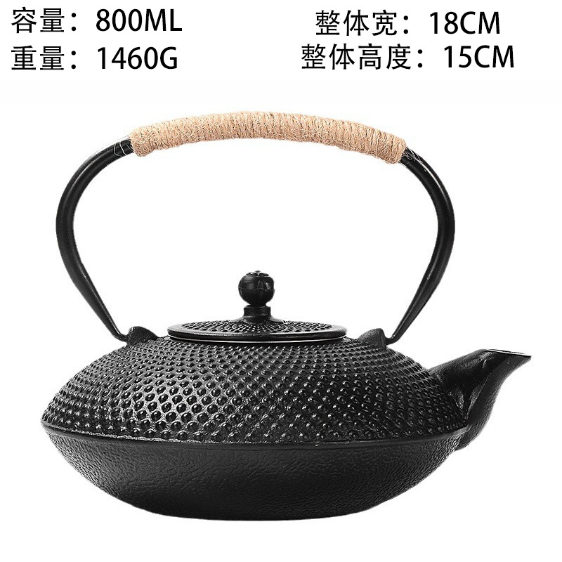 800ml 플랫 샤오딩