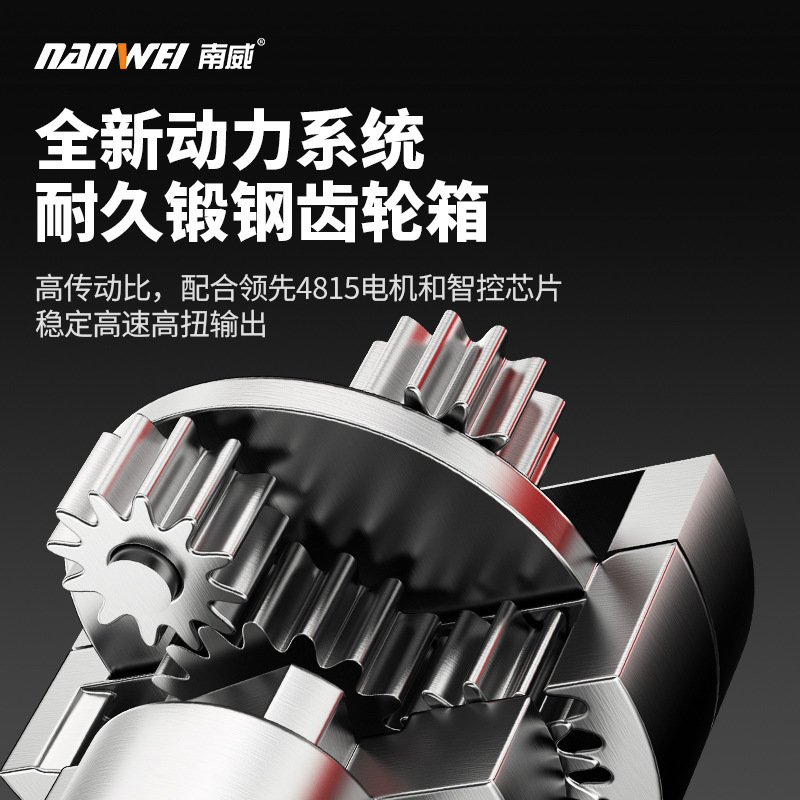 南威ハイパワーブラシレスドリル13mm衝撃家庭用電動ドライバー工業級リチウム電気電動工具|undefined