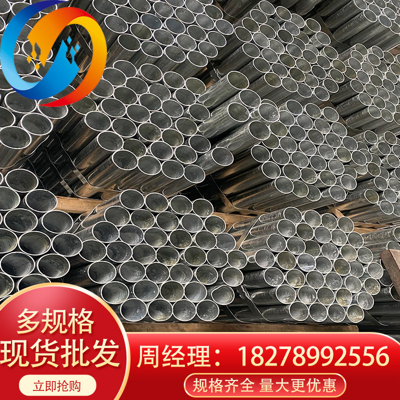 厂家批发供应Q235B镀锌方管 运城热镀锌方矩管价格方管现货规格齐