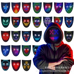 ハロウィンコスプレ発光マスク 284 ランプビーズ LED マスクジェスチャーセンサー変面マスクパーティーマニア