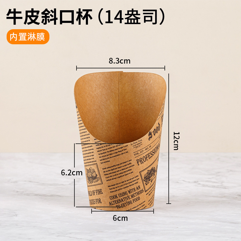 Taza para patatas fritas, taza desechable gruesa para comida rápida, taza para llevar helado, papel kraft, taza para gofres de huevo, se puede personalizar